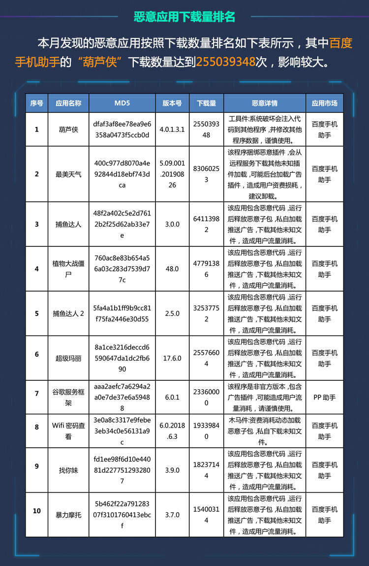 1月月报移动端4.jpg