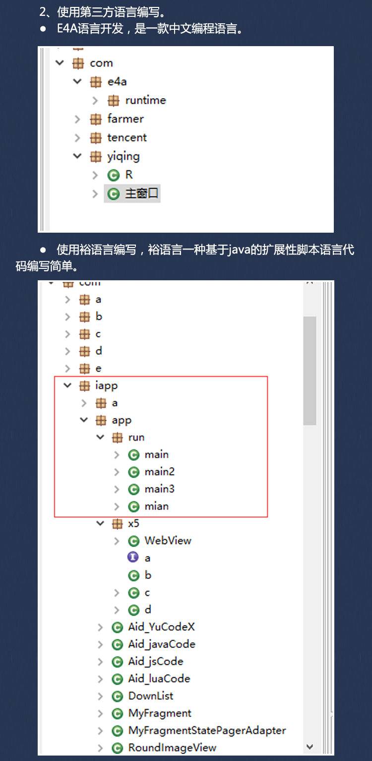 1月月报移动端6.jpg